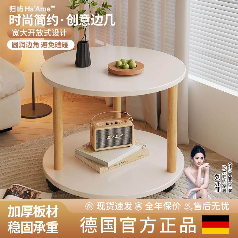 覆古小桌子边几可移动小圆桌茶几客厅家用小户型简约床头柜置物架