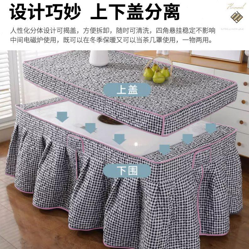 烤火桌子罩套长方形冬季加厚电炉罩套电茶几套罩烤火炉被罩烤火罩