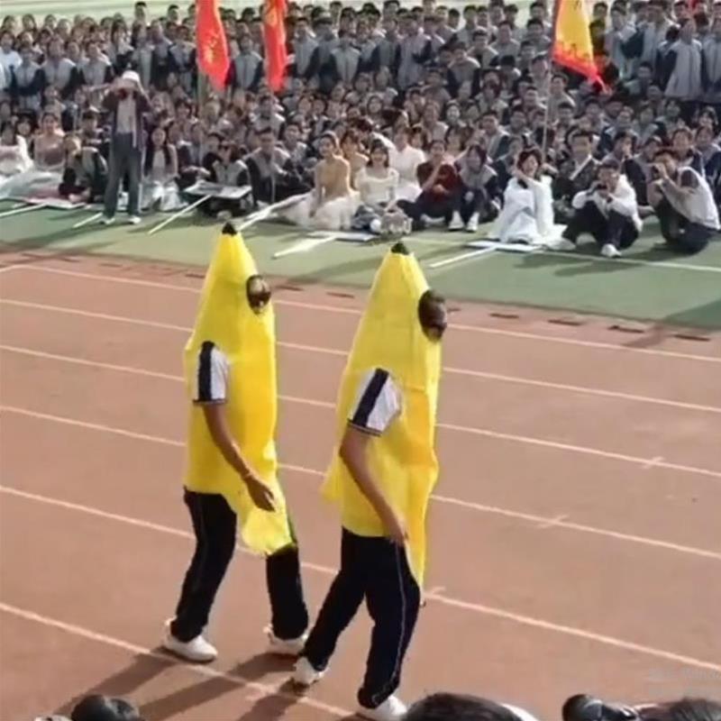 大香蕉cos服表演服搞笑大香蕉衣服披肩装无纺布服套装学生演出服