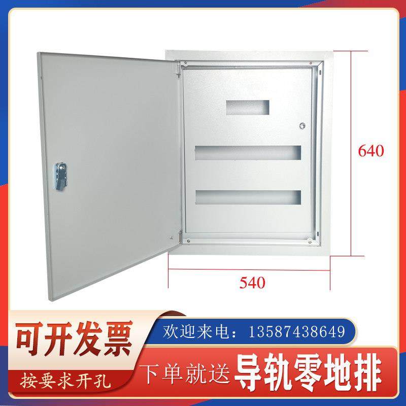 暗装双层门配电箱定制成套照明控制箱60回路家用内外门室内入墙箱,电子/电工,弱电布线箱,淘宝优惠券,粉丝福利购,淘宝优惠卷