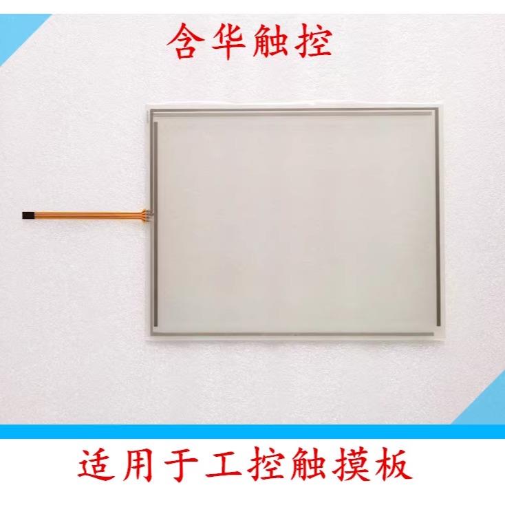 全新 MT4720TE GH150E GL150E MT5700T MT5720T 触摸屏 触摸板
