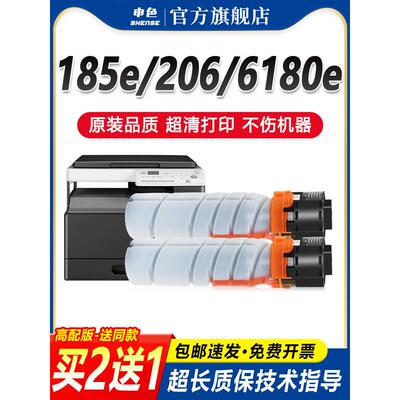 适用于柯尼卡美能达185E粉末墨盒6180E 205I 206 184 195 226 246