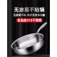 Bambetel德国无涂层316不锈钢煎锅家用不粘锅加深电磁炉燃气灶