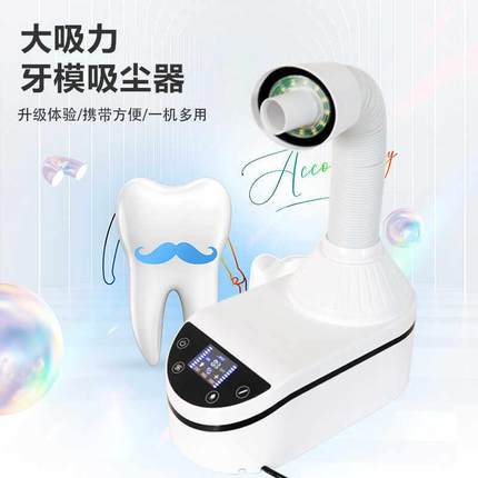 新款美甲吸尘器230w大功率低噪音打磨吸尘两用带LED灯粉尘吹尘器