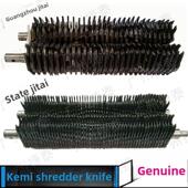 C838 碎纸机刀具 3638 科密C638 C968 C988 黑金刚 碎纸机刀