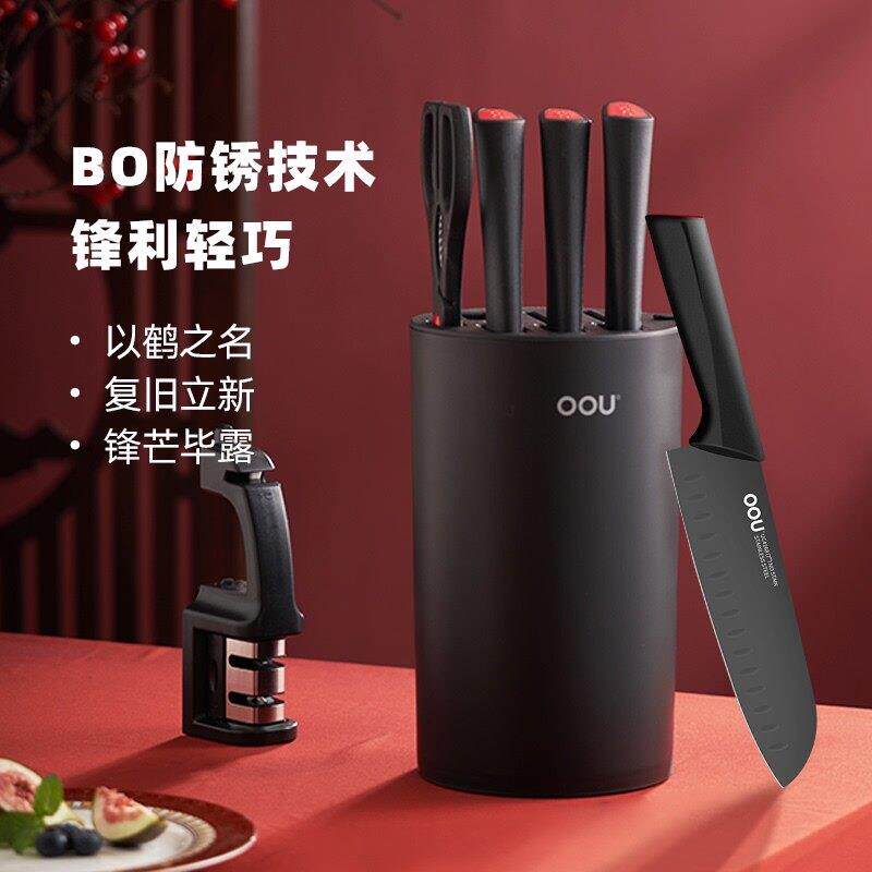 OOU整套厨房刀具鹤系列7件套菜刀水果刀锋利套刀黑刃