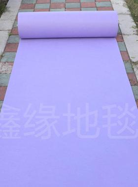 淡紫色婚礼一次性地毯
