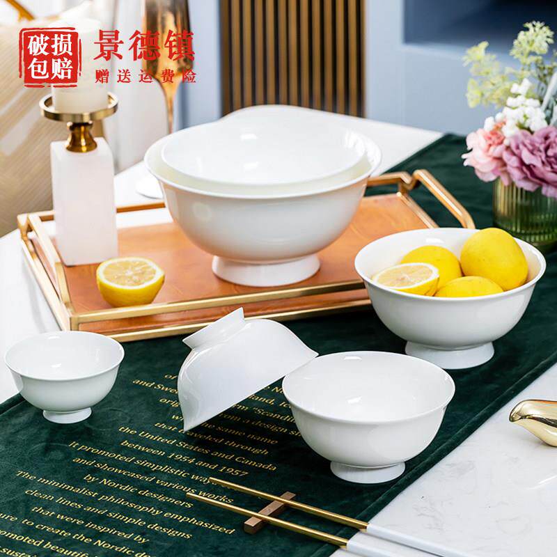 骨瓷饭碗家用景德镇陶瓷餐具微波炉耐高温米饭碗纯白无铅防烫小碗