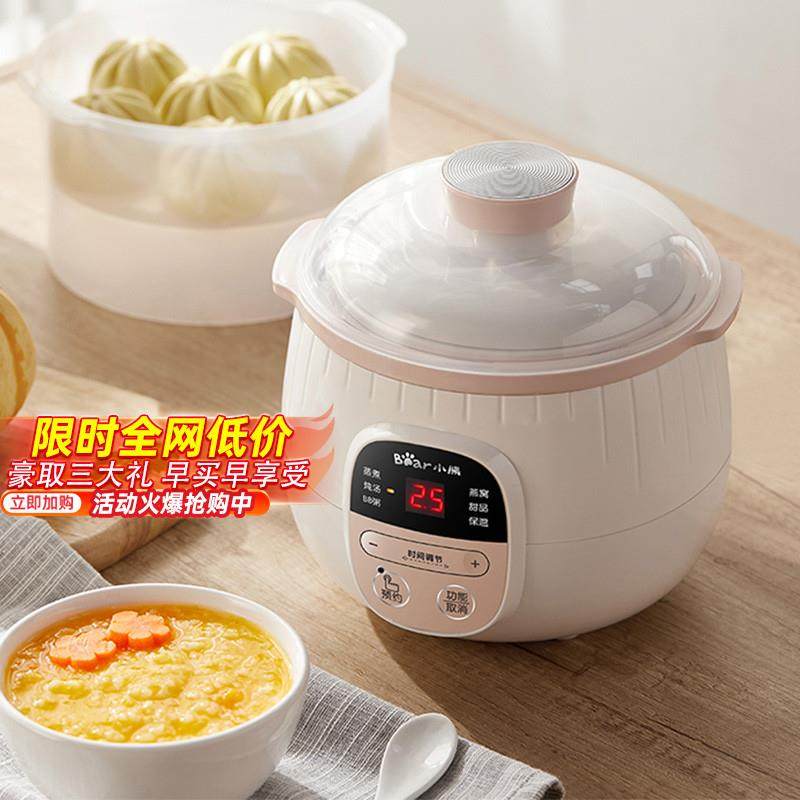 小熊电炖锅陶瓷炖锅小煲炖盅隔水炖家用全自动炖燕窝煲汤锅bb煮粥,厨房电器,电炖锅/煲汤锅/电炖盅,淘宝优惠券,粉丝福利购,淘宝优惠卷