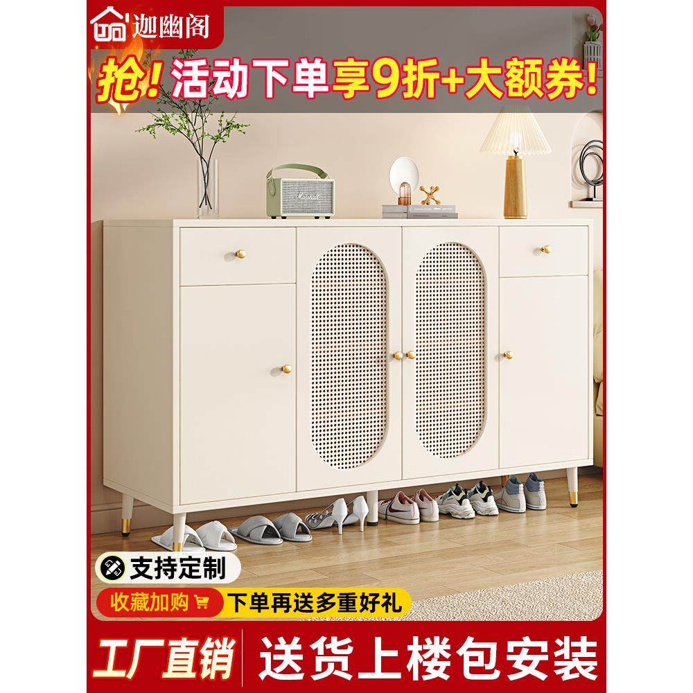 藤编鞋柜家用门口大容量入户储物柜靠墙玄关柜一体轻奢门厅柜鞋架,住宅家具,鞋柜,淘宝优惠券,粉丝福利购,淘宝优惠卷