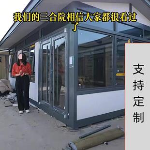 武汉本地集装箱办公室茶室会客室接待仿三合院移动住人轻钢别墅玻