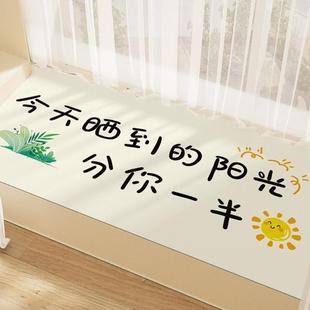 通用防水防滑免洗可擦可裁剪窗台垫子 防晒皮革飘窗垫创意文字四季