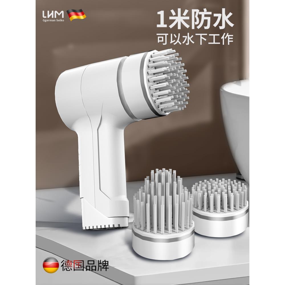 德国鱼缸电动清洁刷多功能家用厨房卫生间刷无线防水强力除污垢刷