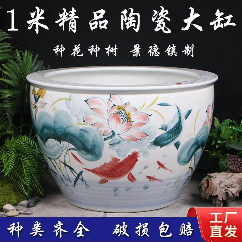 景德镇手绘陶瓷鱼缸养金鱼乌龟缸睡莲盆碗莲荷花缸特大号客厅鱼缸
