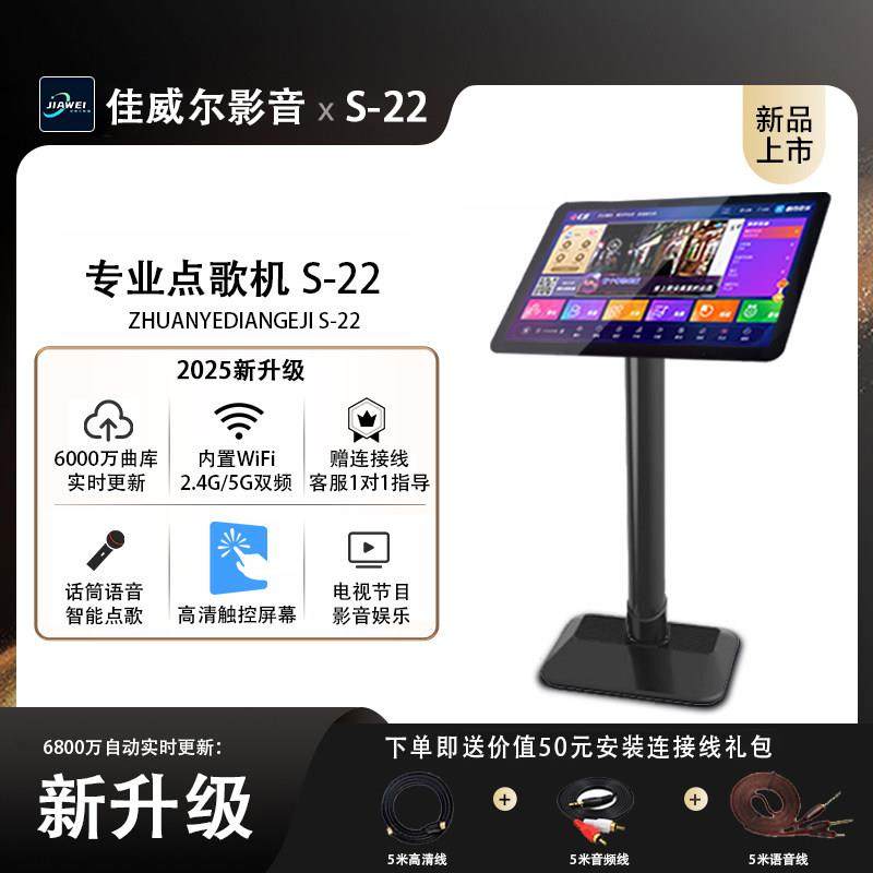 2025新款家用KTV点歌机 触控萤幕一体机 酷狗专业版点歌设备