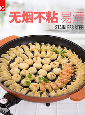 汇昌电煎锅不粘平底锅加深多功能家商用早餐烙饼煎包加大号电饼铛