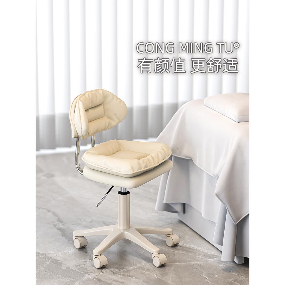 聪明兔美容椅子美容院专用洗脸吧可移动靠背收银台美甲升降转椅凳