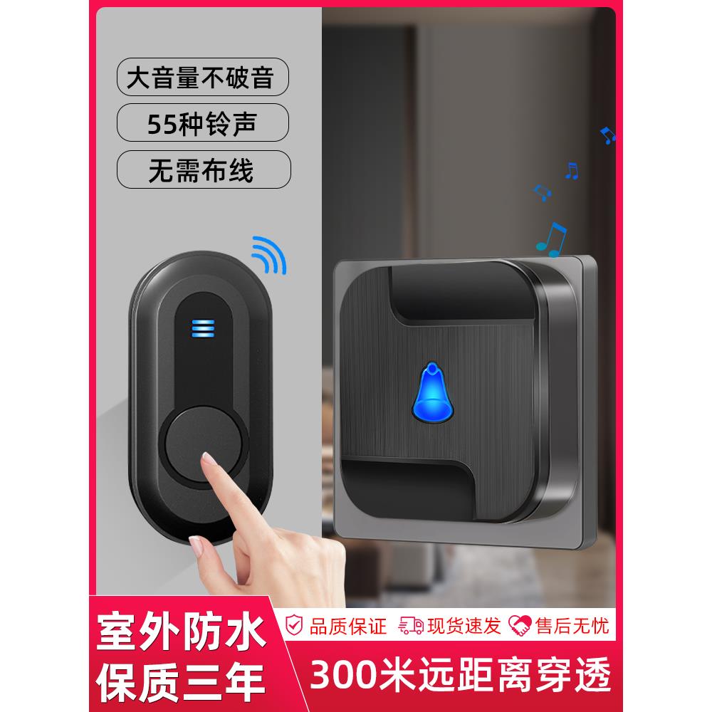 门铃家用无线超远距离一拖二大音量电池款电子遥控门玲老人呼叫器