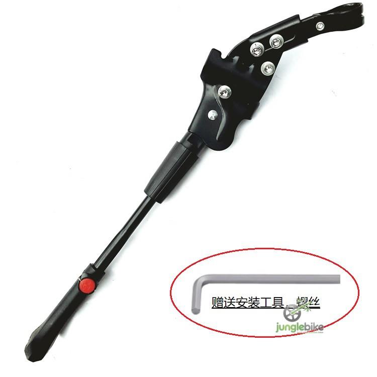 山地自行车脚撑公路车折叠车通用可调节脚架钢支撑停车架20/26寸