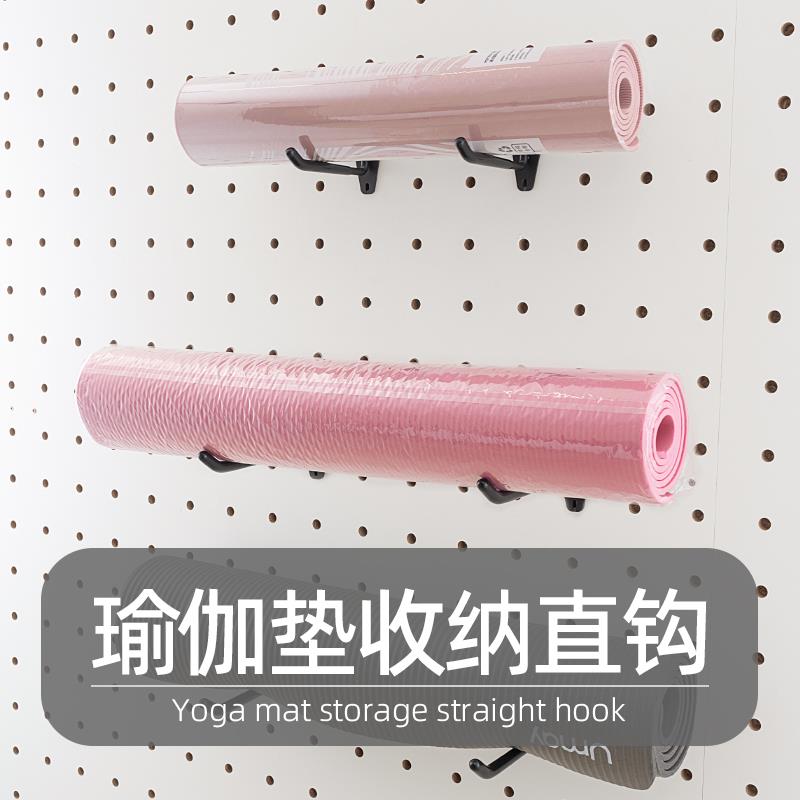 木目iwood 15mm圆孔洞洞板配件瑜珈垫收纳挂钩 免打孔多功能支架