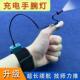 采耳工具手灯 充电拇指灯直充手腕灯专业掏耳手指灯掏耳发光可视