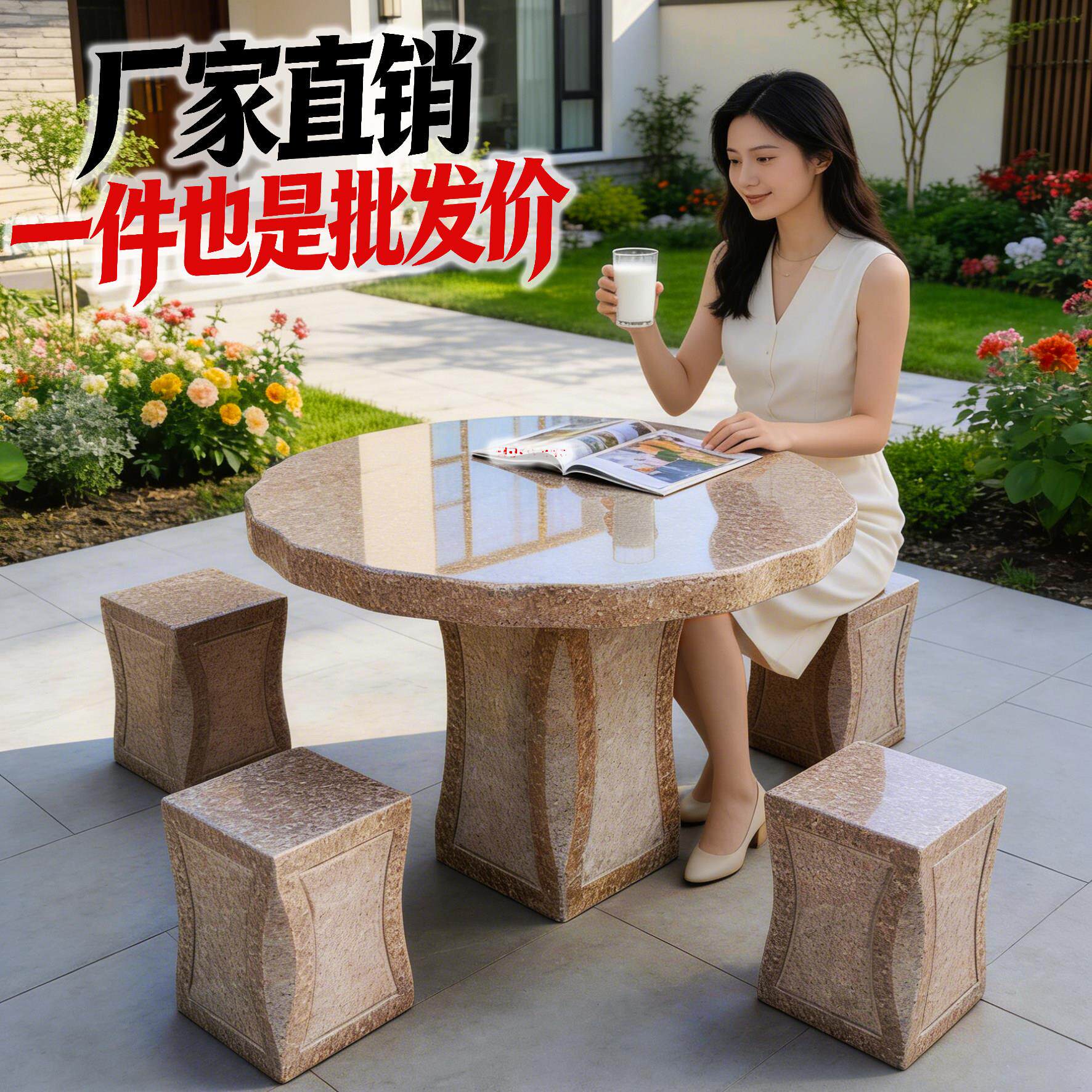农村小院子花岗岩石头天然石桌石凳庭院圆桌户外别墅花园茶几桌椅
