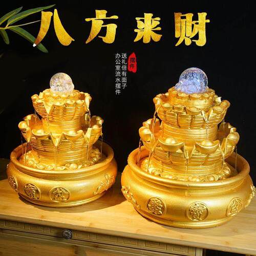 八方来财聚宝盆招财流水摆件客厅前台装饰品工艺礼品摆饰开业送礼
