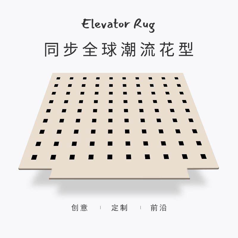 家用电梯地毯设计师款黑石公寓现代简约定制异形定做别墅轿厢地垫,居家布艺,地毯,淘宝优惠券,粉丝福利购,淘宝优惠卷