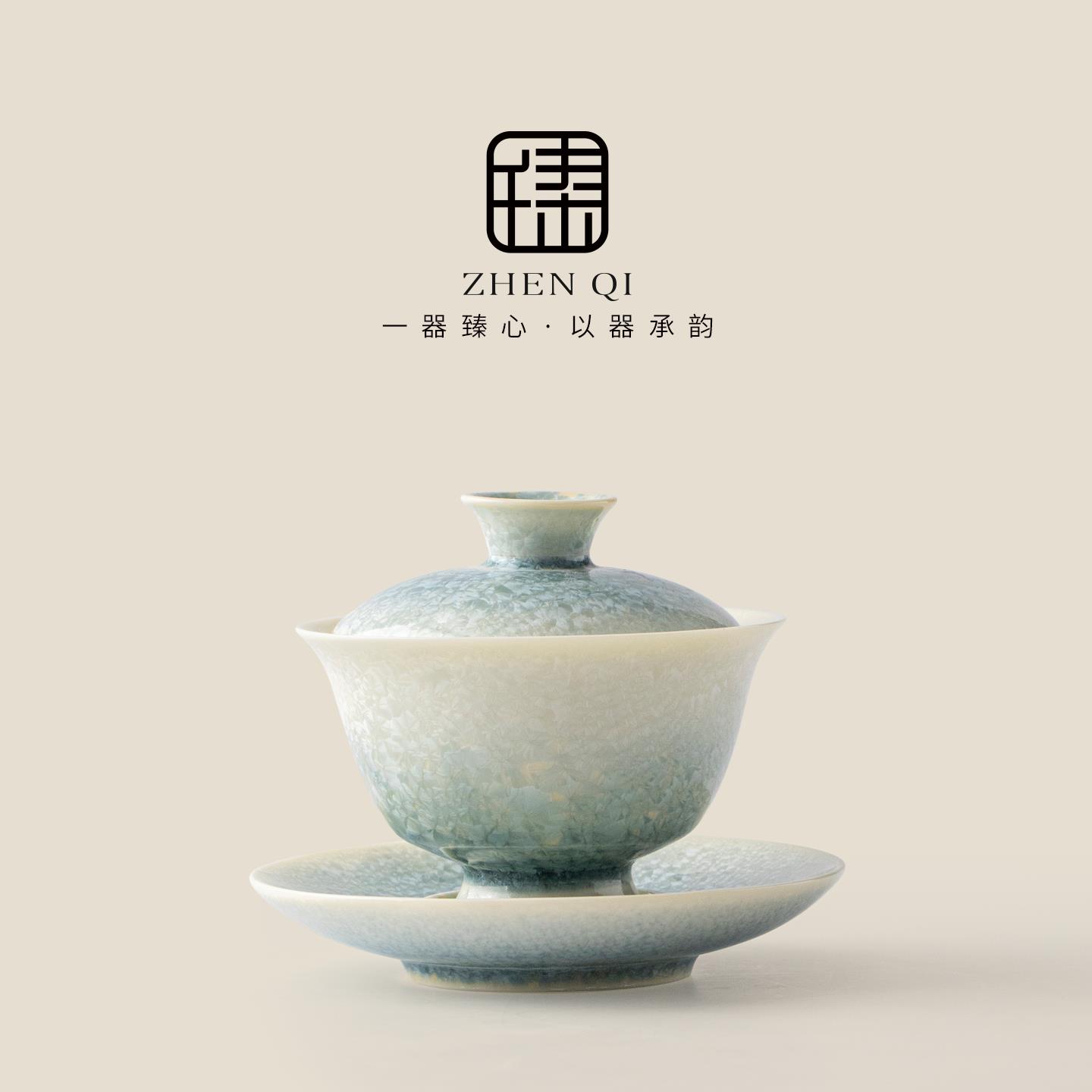 臻器窑变结晶釉三才盖碗茶杯单个高档泡茶碗一壶两杯功夫茶具套组