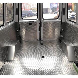 大通V80改装不锈钢地板专用货车车厢依维柯得意全顺江铃特顺座椅