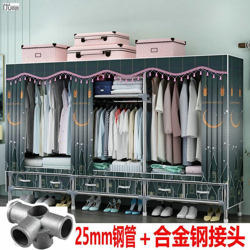 25mm衣柜简易布衣柜全钢架钢管加粗加厚加固出租房用家用卧室组装