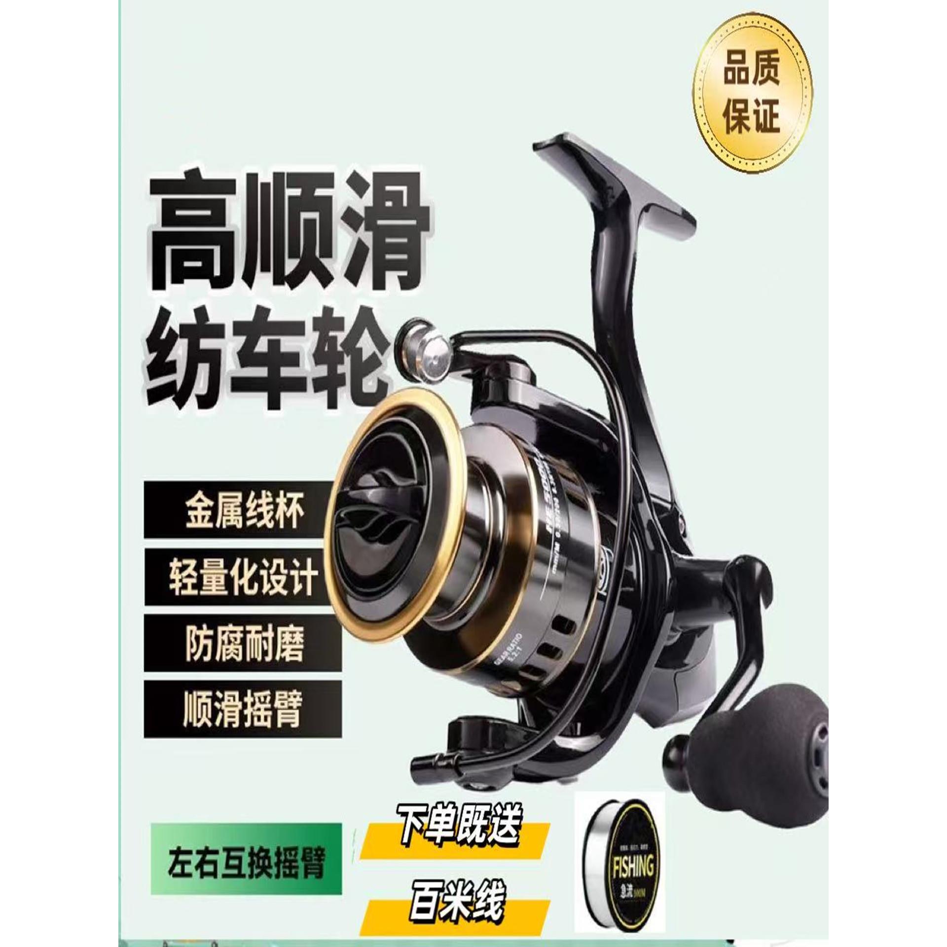 远投纺车轮锚鱼轮全金属大斜口线杯路亚轮海竿海钓抛竿防海水渔轮