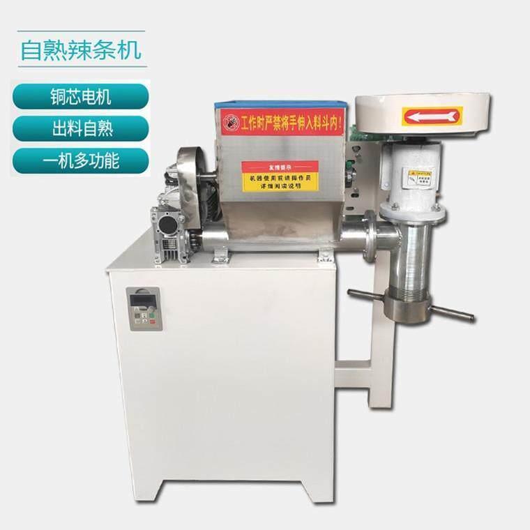 商用辣条机自熟牛筋面机冷面机多功能泡泡面北韩面加工机麻辣片机