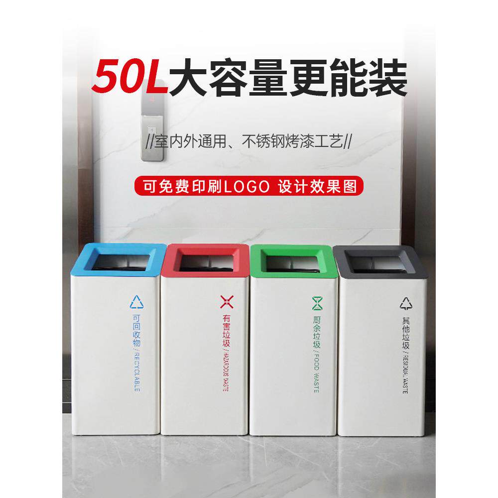 创意分类垃圾桶，大容量无盖皮箱，简易办公楼，商场，写字楼，商
