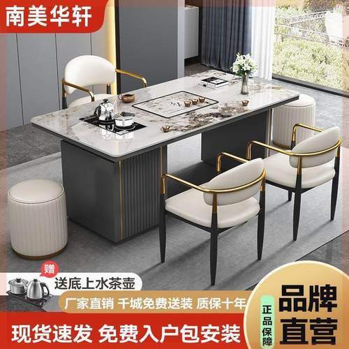 岩板茶桌茶台办公室简约功夫茶台阳台现代泡茶桌烧水一体轻奢茶几