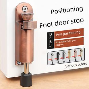 采购产品门塞，门塞，脚门吸门定位器，无冲孔门架，防撞门缓冲器