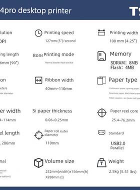 Tsc Ttp-244Pro标签条形码打印机色带价格标签不干胶服装标签仓库