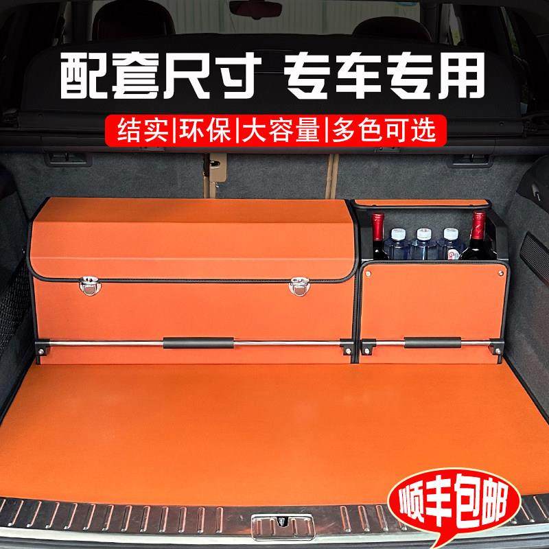 实用型高级感车载杂货鞋子衣服收纳箱女生大容量后备箱汽车收纳箱