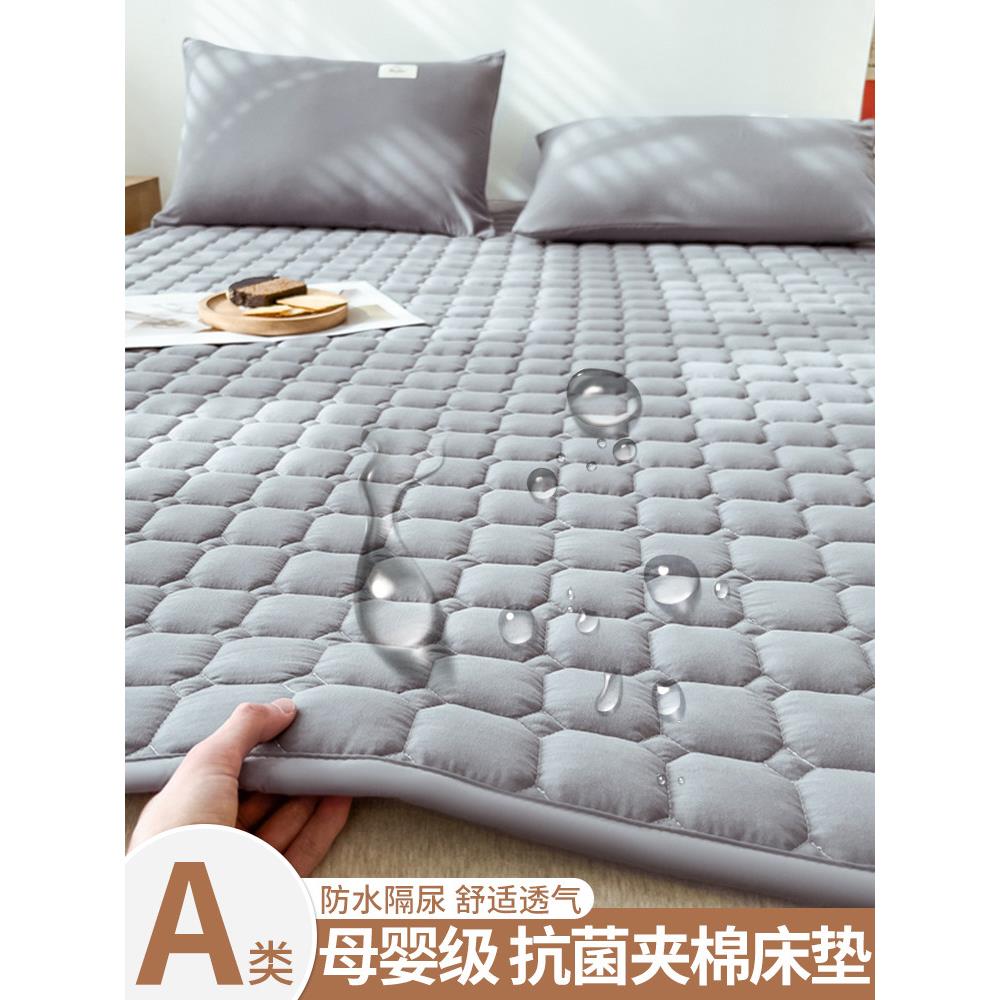 a类抗菌防水绗缝床垫软垫家用单张防滑床垫席梦思保护垫底垫被