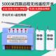 多路无线遥控开关220V380V遥控器2路4路无线遥控正反灯控制