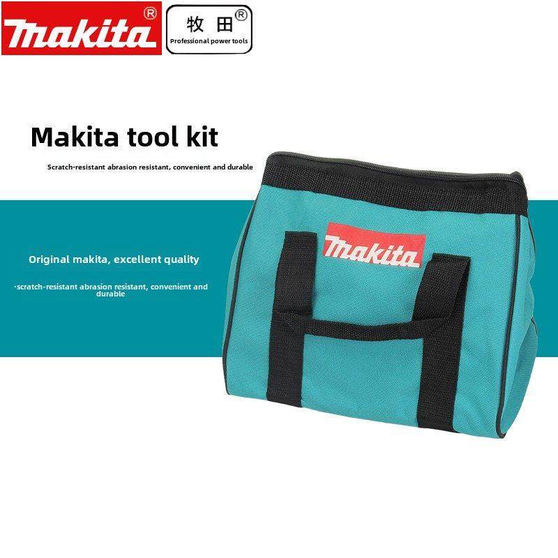 牧田包工具包帆布832035 -1大型加厚多功能电工工具包230X280X230,五金/工具,工具包,淘宝优惠券,粉丝福利购,淘宝优惠卷