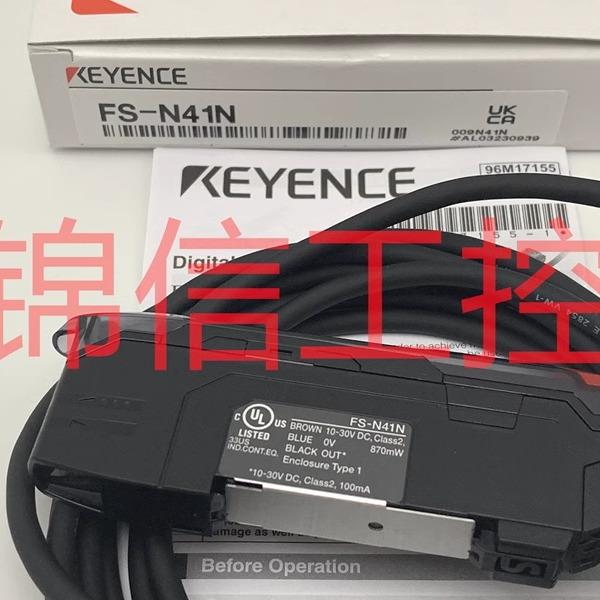 全新原装正品KEYENCE/基恩士FS-N41N NPN输出型光纤放大器现货