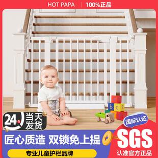楼梯防护栏婴儿童安全隔断门栏宝宝围栏护拦门口宠物栅栏厨房挡板