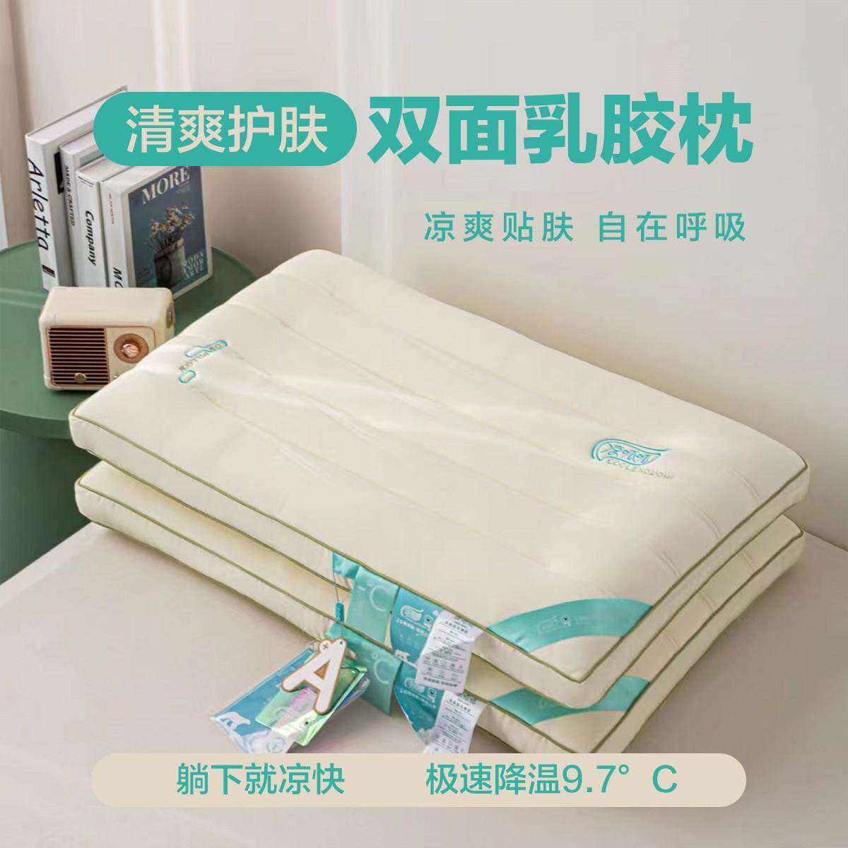 乳胶枕超薄护颈椎助睡眠亚朵枕头记忆棉枕芯儿童枕头