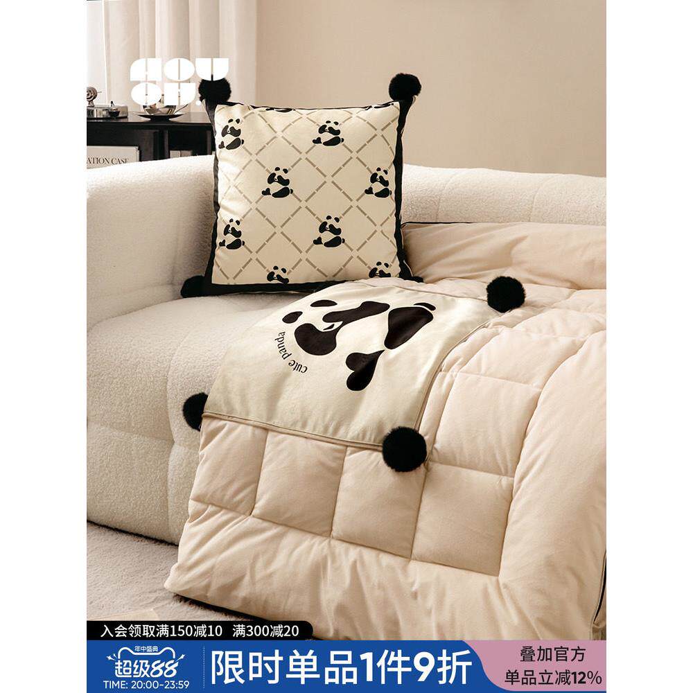 熊猫花花沙发抱枕被两用车载毯子二合一办公室可折叠空调被午休毯