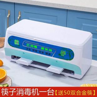 筷100消毒机 筷子送盒筷子饭馆小型消毒柜筷笼餐厅双商用合金