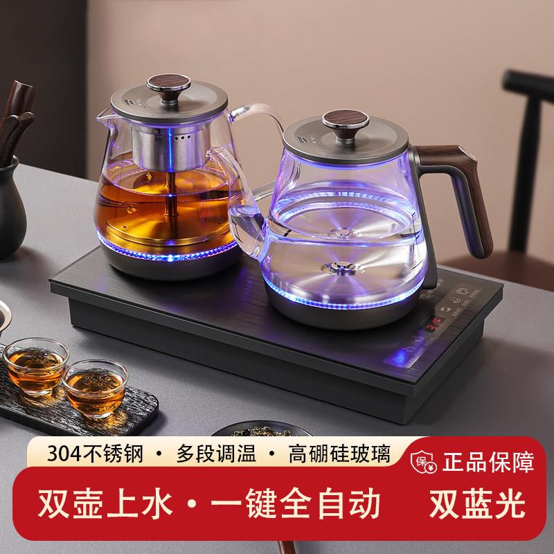 全自动双上水电热水壶泡茶专用抽水茶台烧水壶一体机家用茶具套装