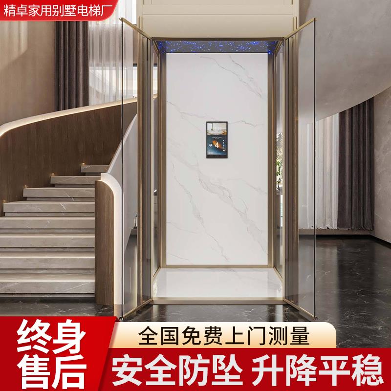 家用电梯别墅电梯二三四五层小型电梯室内家用升降机曳引液压电梯