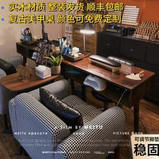实木美甲台美甲店专用桌椅带吸尘器美甲桌子 复古美甲桌子椅子套装
