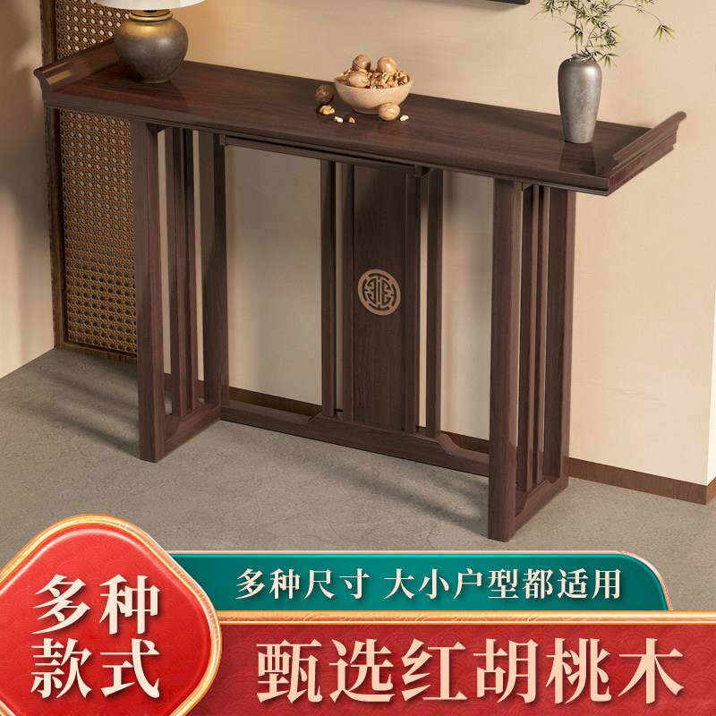 新中式玄关桌子长条几窄条客厅入户正对门玄关台原木简约实木条案